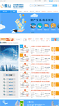 Mobile Screenshot of kanrang.com