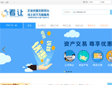 Tablet Screenshot of kanrang.com